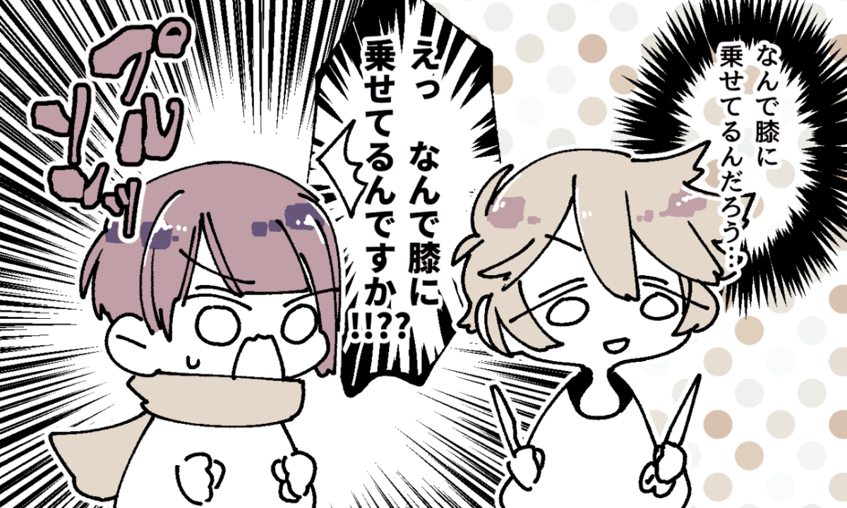 女体化ろのあろに対するツッコミプルソン・アンドラス