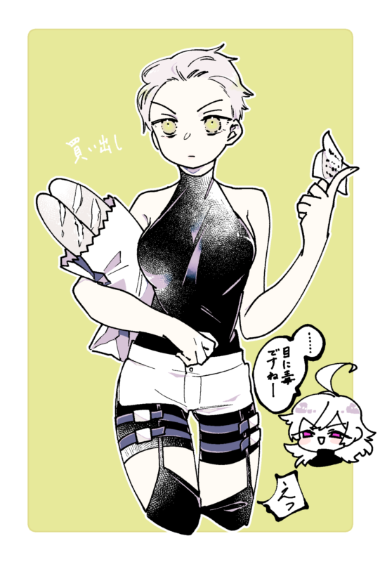 女体化ロノウェさんの軽装