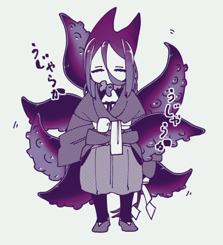 尾のような触手の生えた鎌足