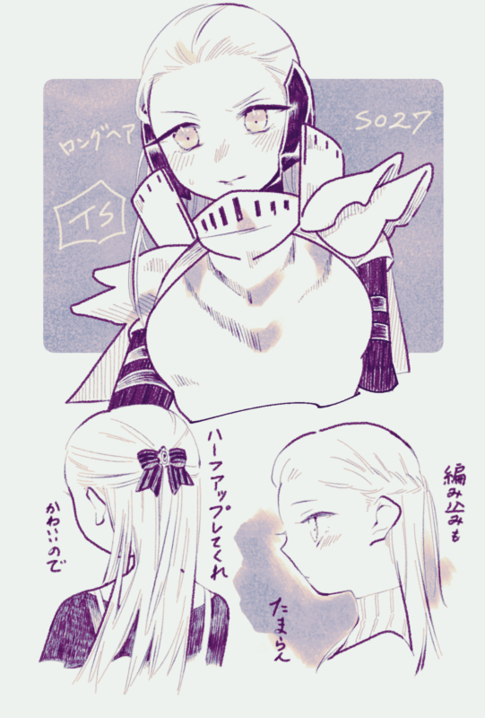 ロングヘア女体化ロノウェのらくがき