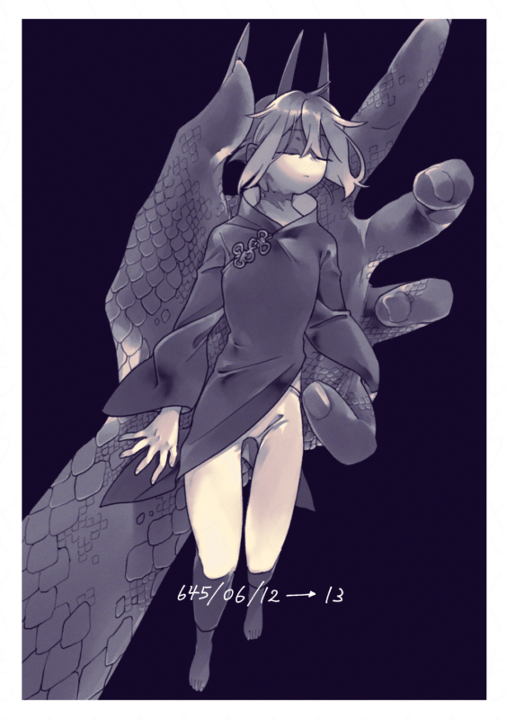 竜の手の中で目を閉じ横たわる鬼入鹿のイラスト