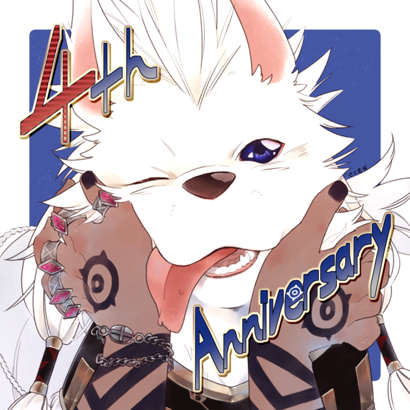 メギド72四周年ファンアート
ソロモンに撫でられるイヌーン