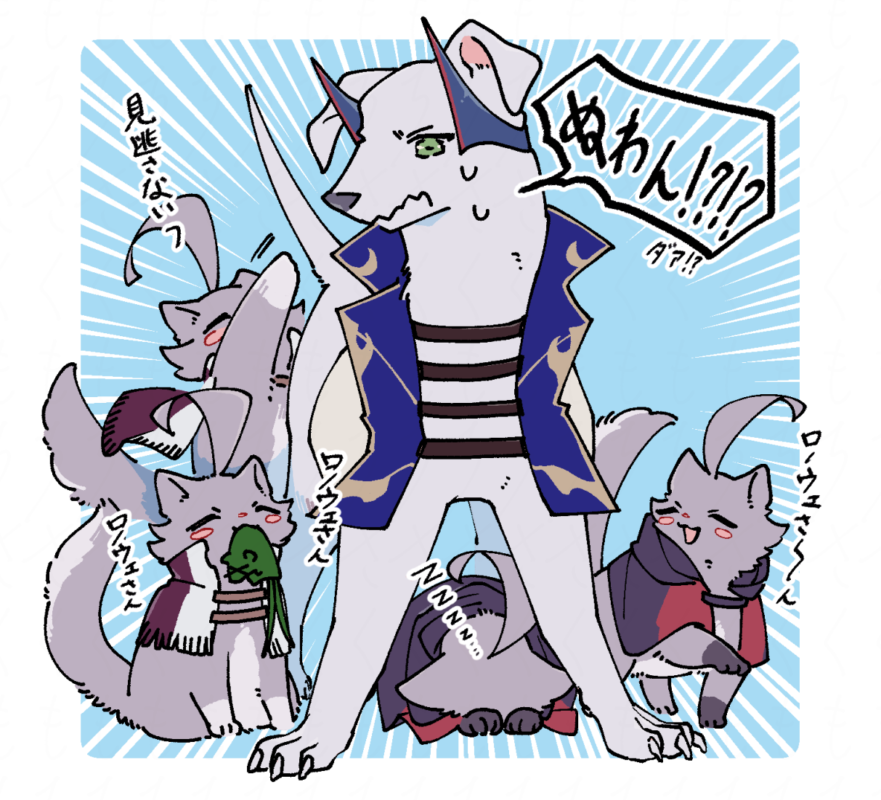 犬のロノウェと猫アロケルのイラスト