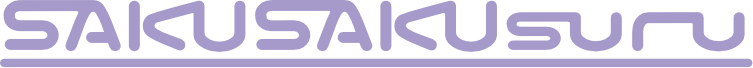 SAKUSAKUsuru